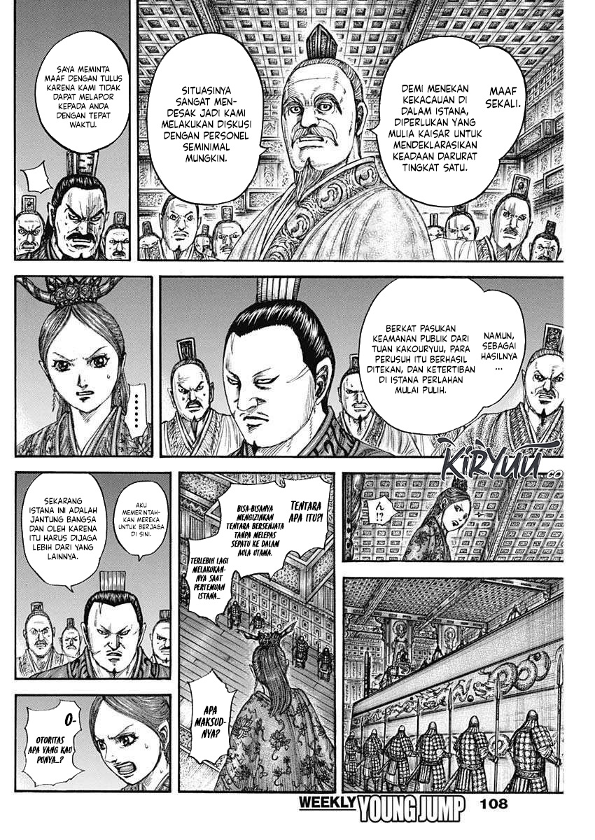 Chapter 833 - halaman 7