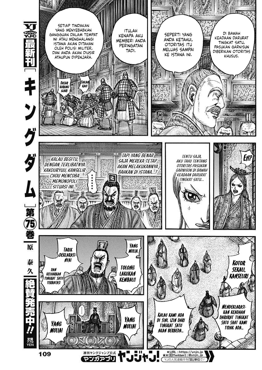 Chapter 833 - halaman 8