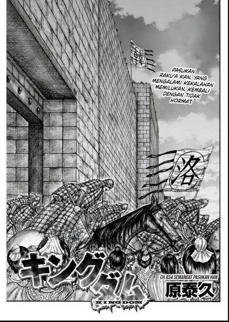 Chapter 834 - halaman 3