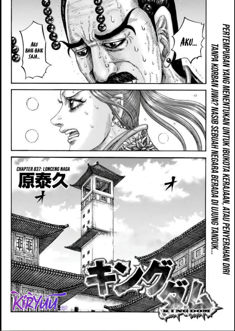 Chapter 837 - halaman 4