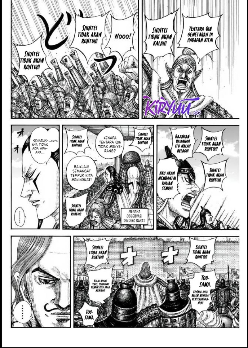 Chapter 837 - halaman 8