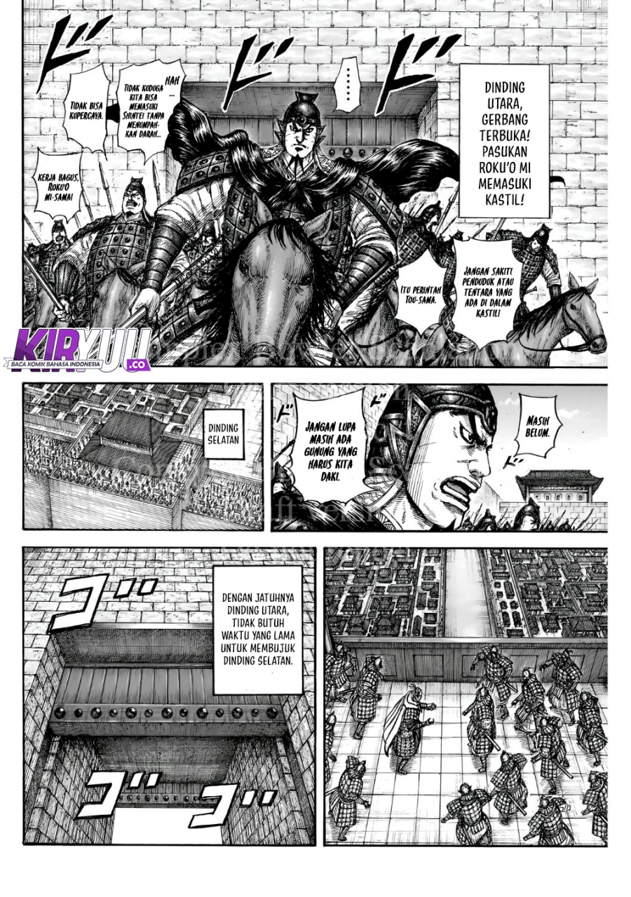 Chapter 838 - halaman 17
