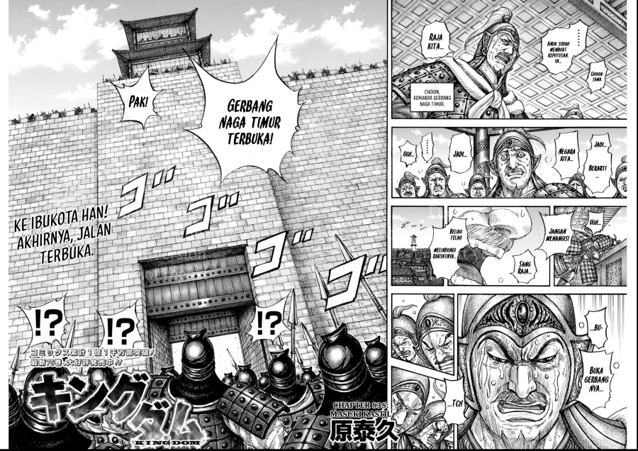 Chapter 838 - halaman 4