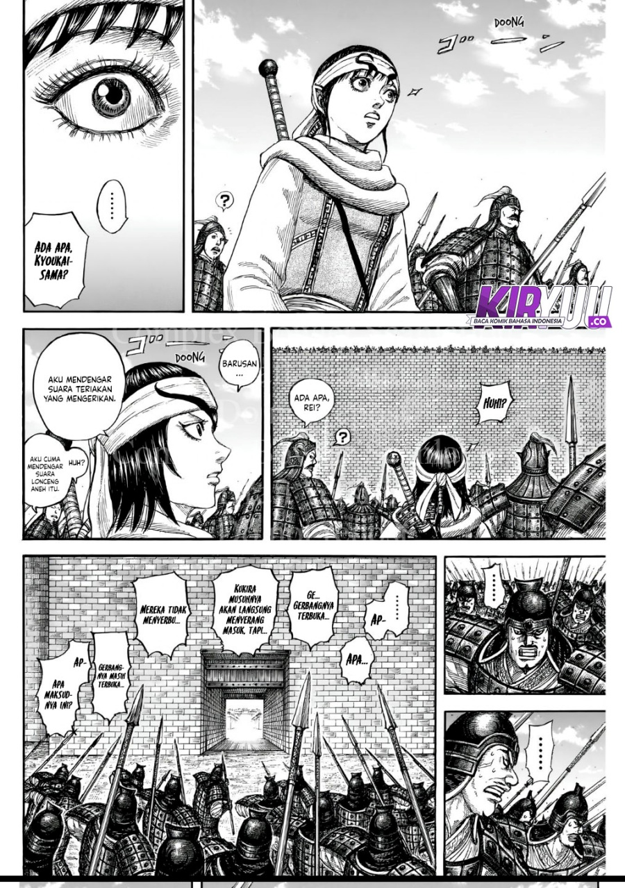 Chapter 838 - halaman 5