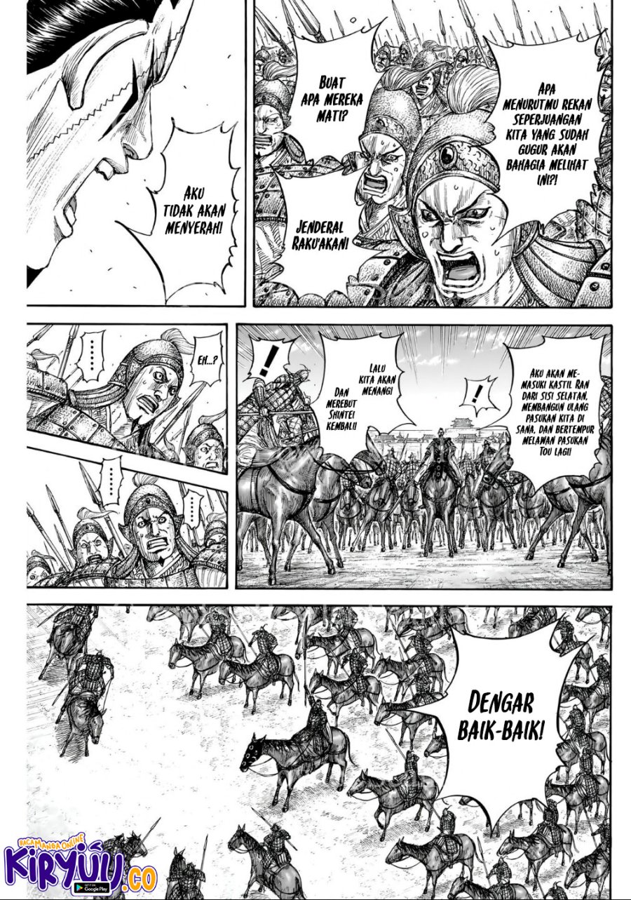 Chapter 839 - halaman 17
