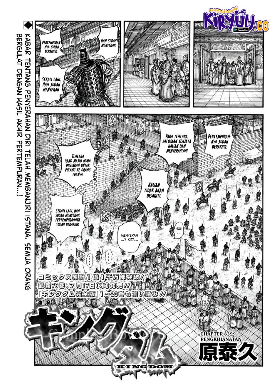 Chapter 839 - halaman 3