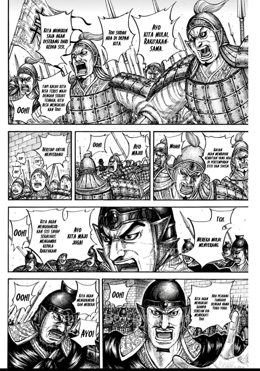 Chapter 839 - halaman 8