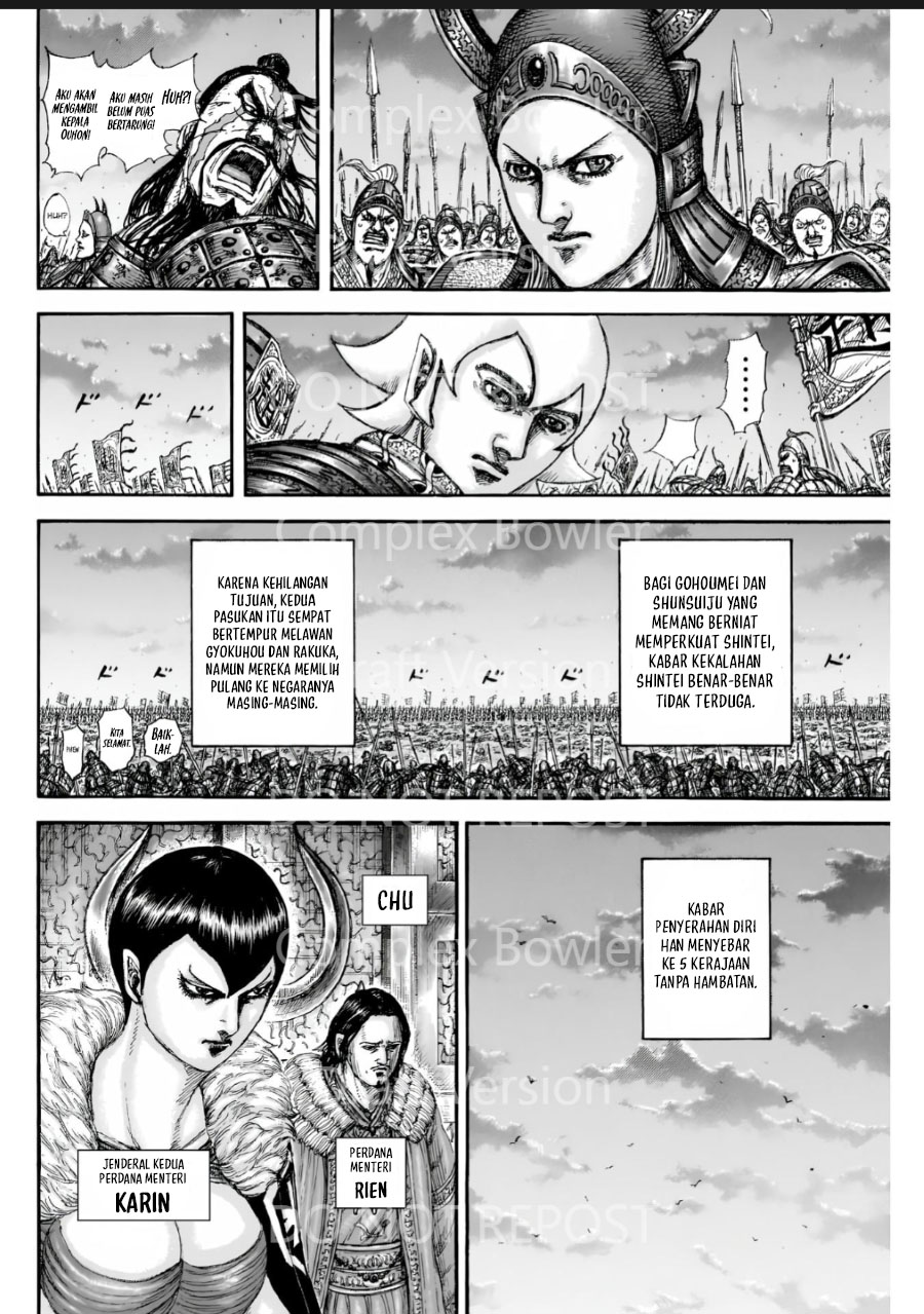 Chapter 841 - halaman 6