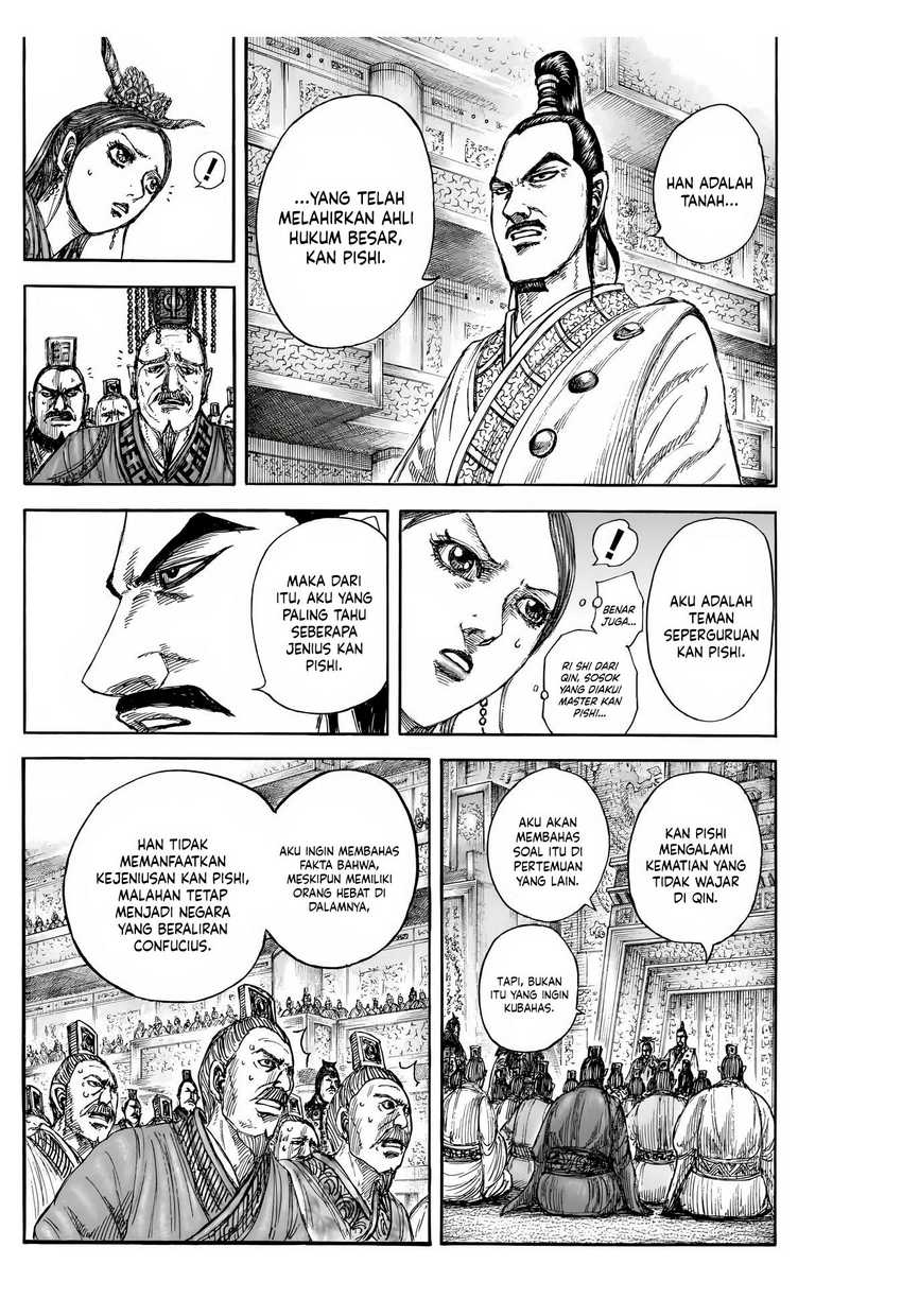 Chapter 843 - halaman 11