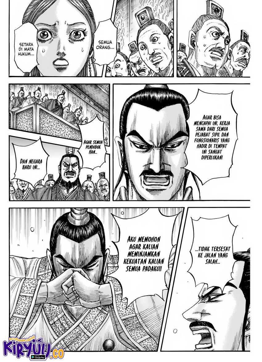 Chapter 843 - halaman 13