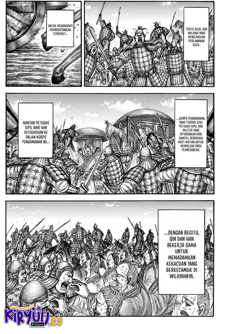 Chapter 843 - halaman 17