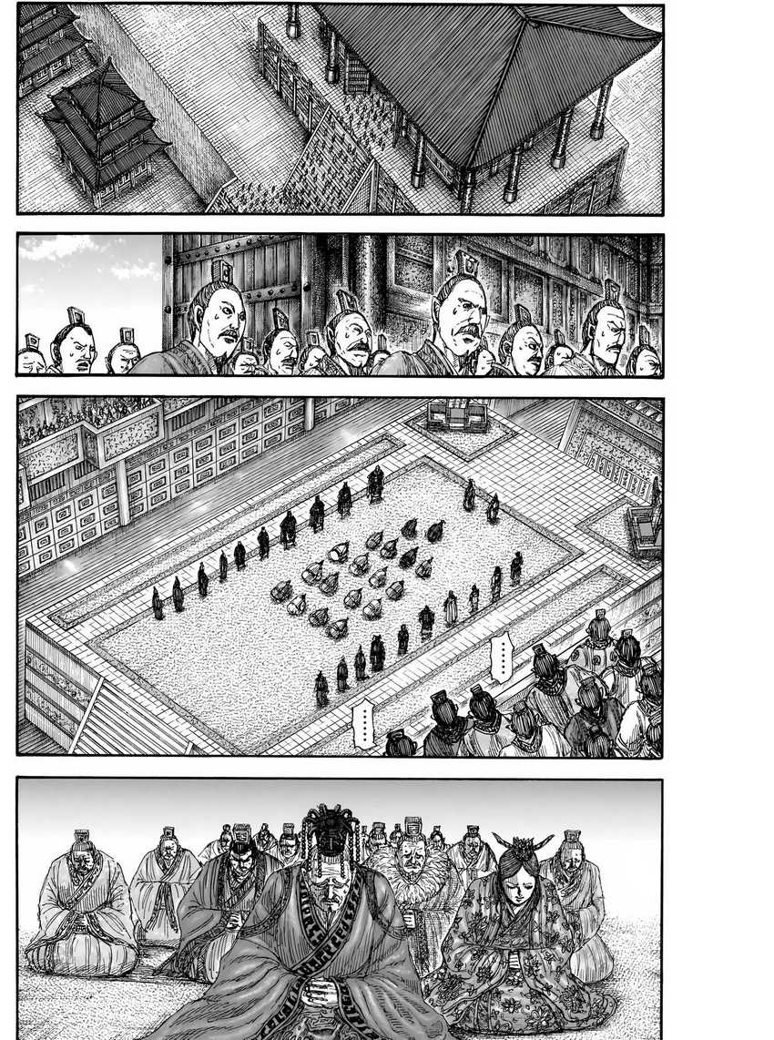 Chapter 843 - halaman 7