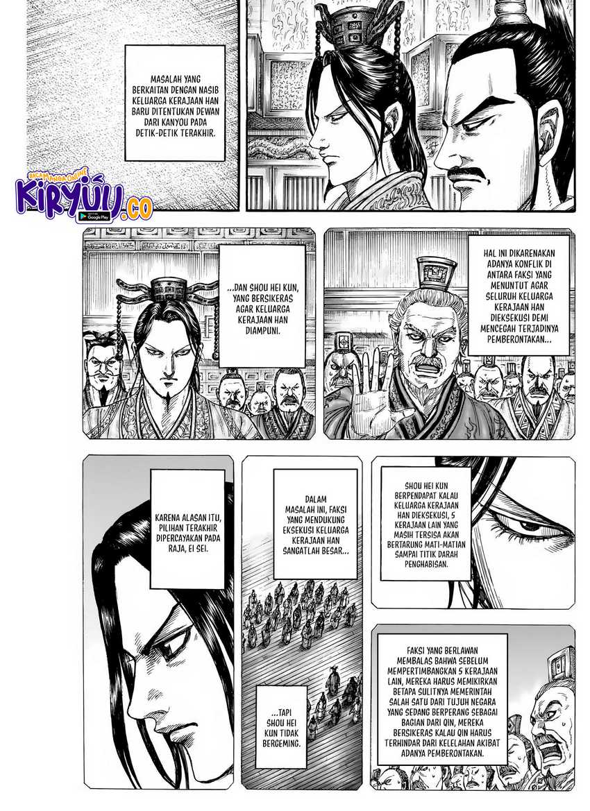Chapter 843 - halaman 8
