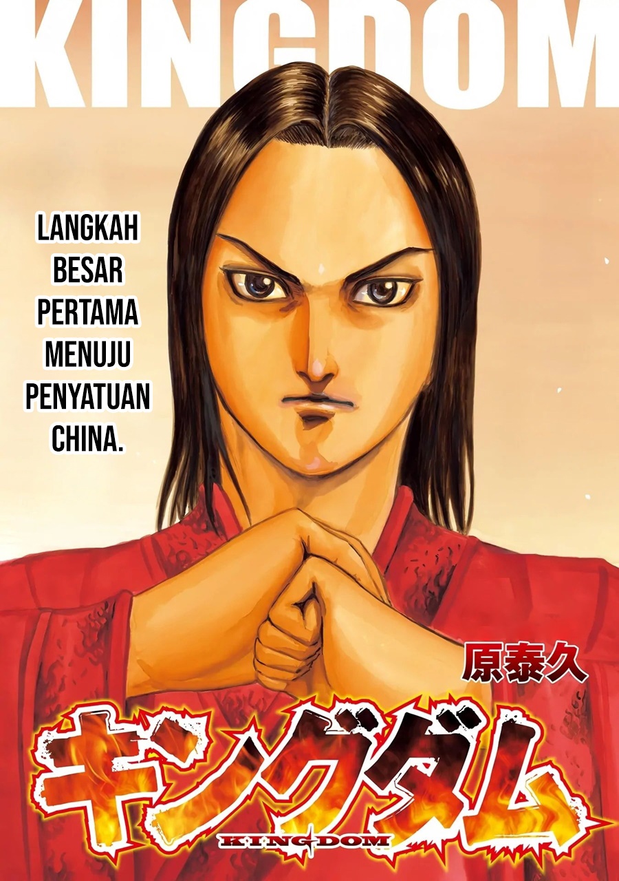 Chapter 844 - halaman 2