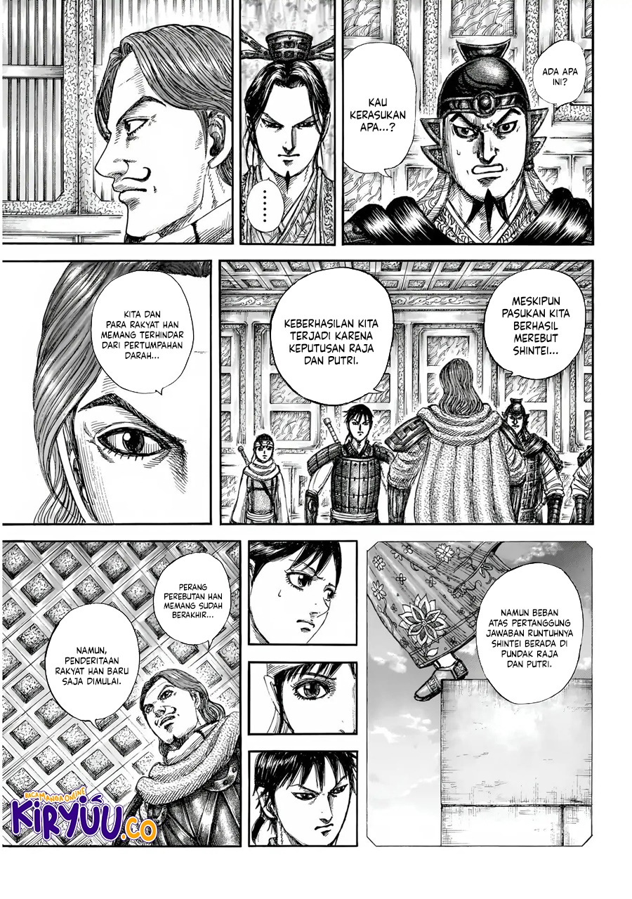 Chapter 844 - halaman 11