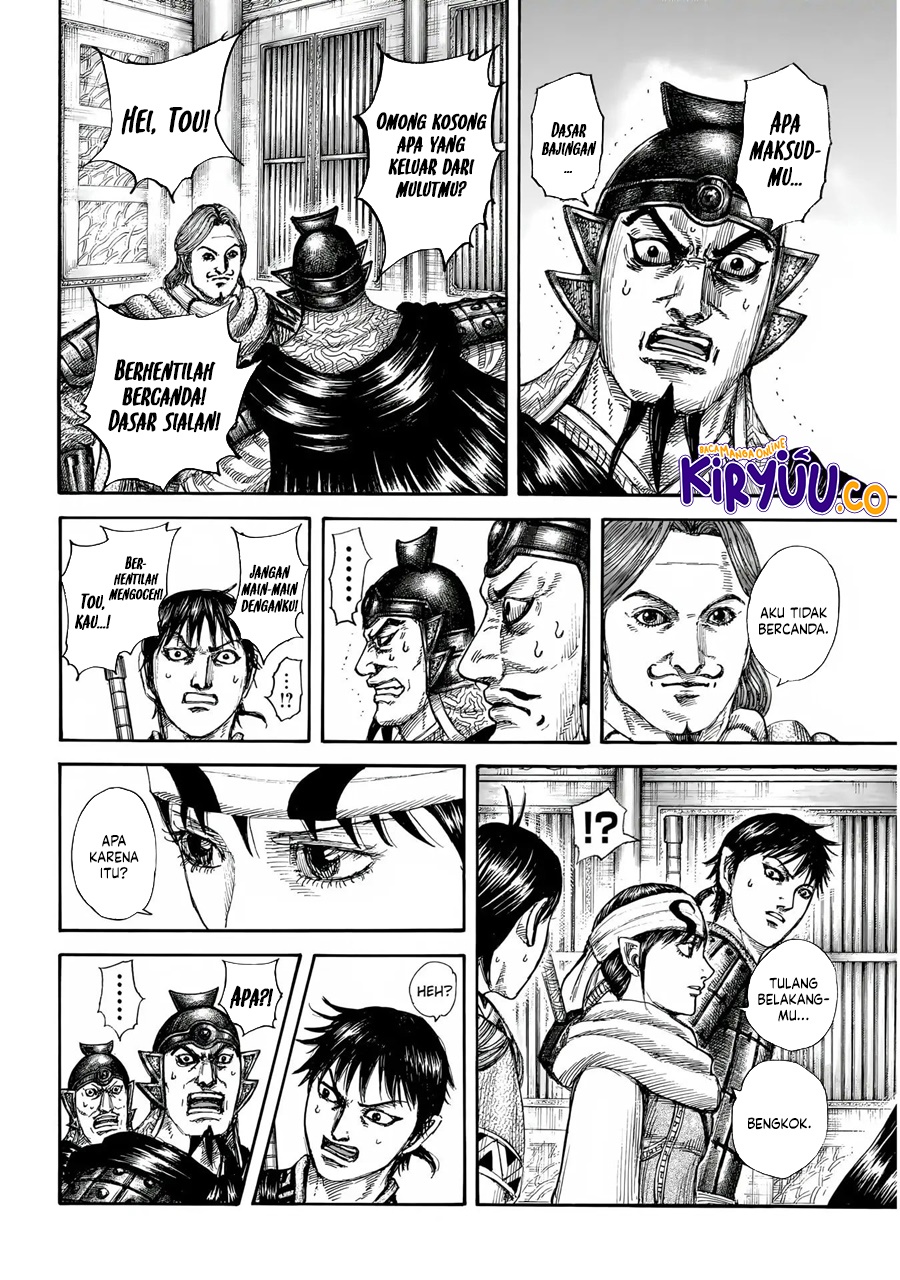 Chapter 844 - halaman 14