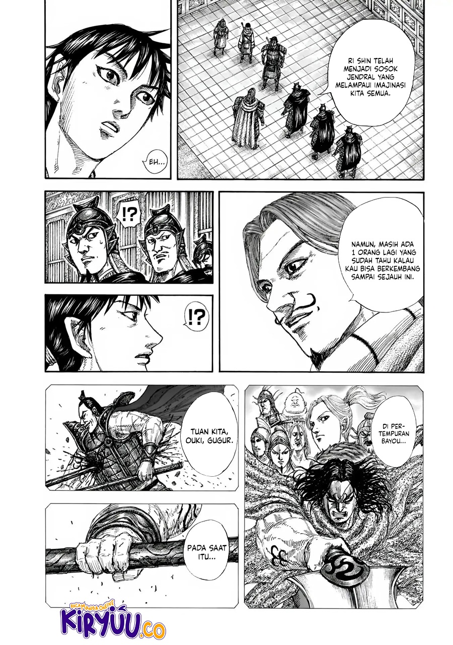 Chapter 844 - halaman 17