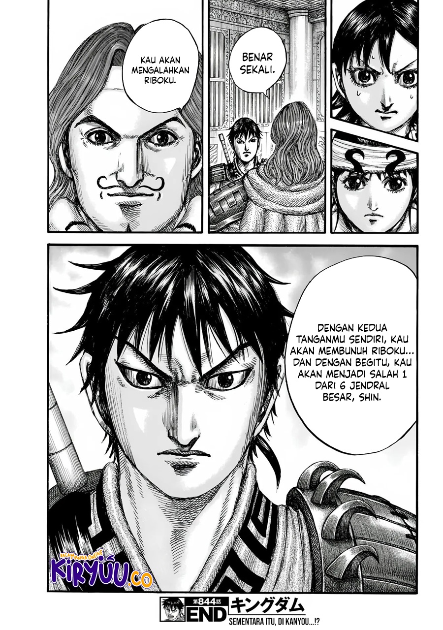 Chapter 844 - halaman 21