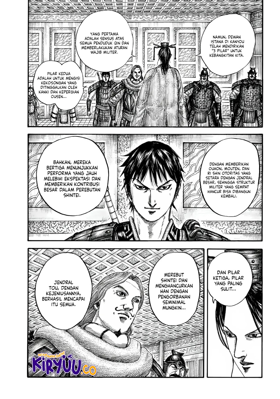 Chapter 844 - halaman 7