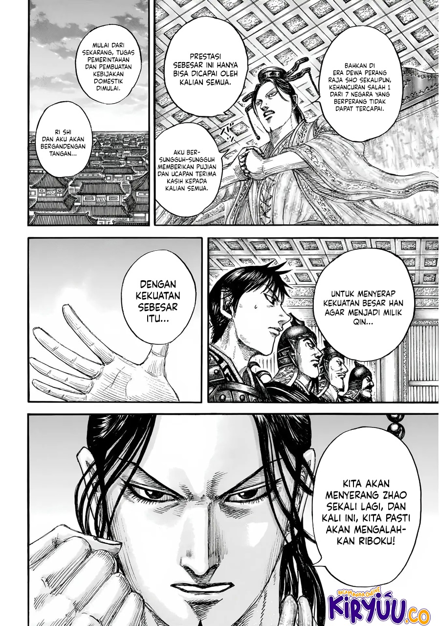 Chapter 844 - halaman 8