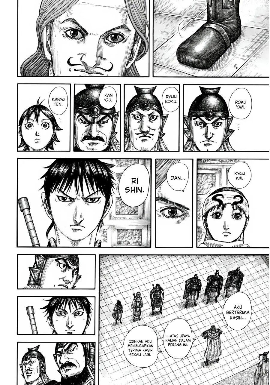 Chapter 844 - halaman 10