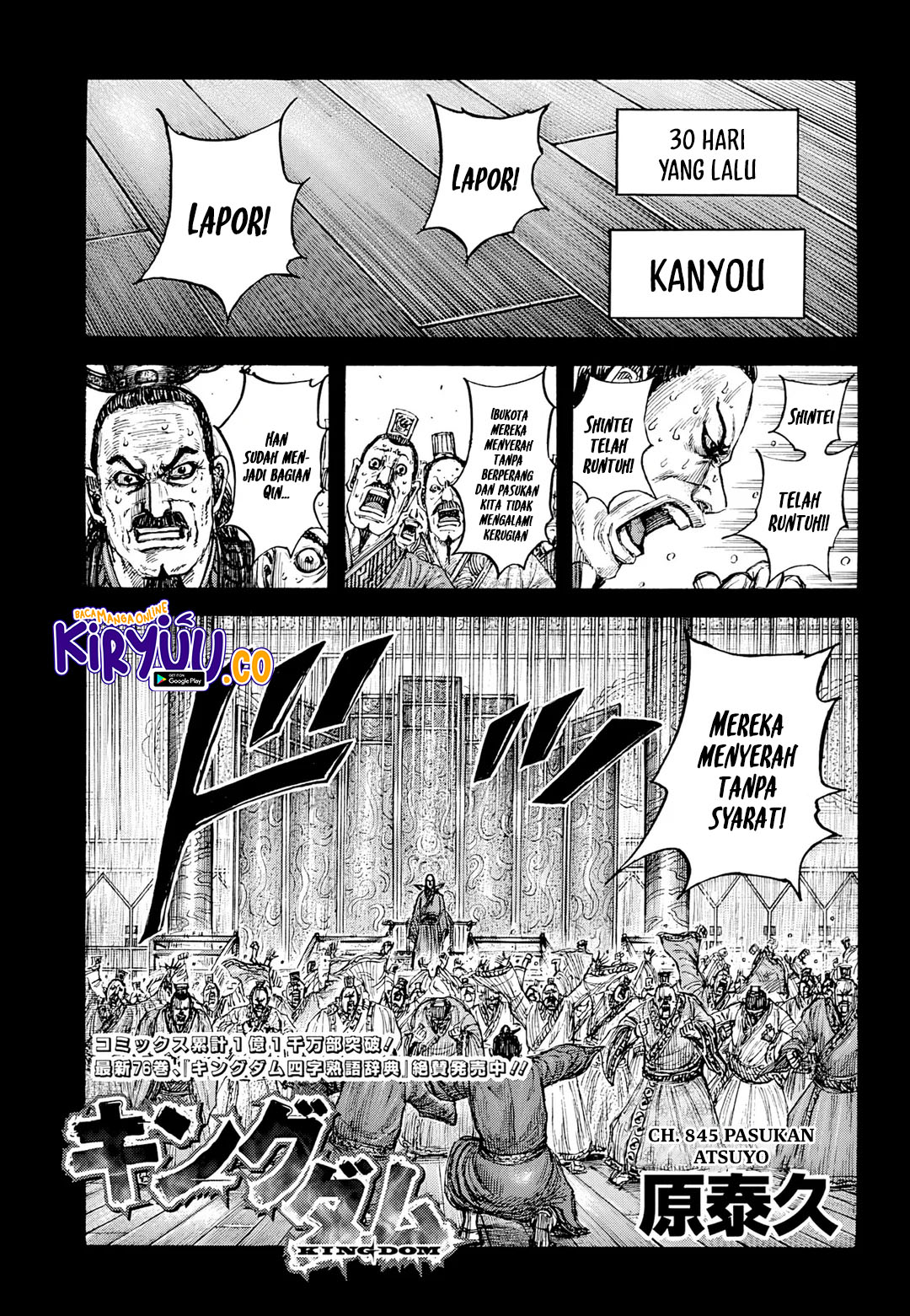 Chapter 845 - halaman 3