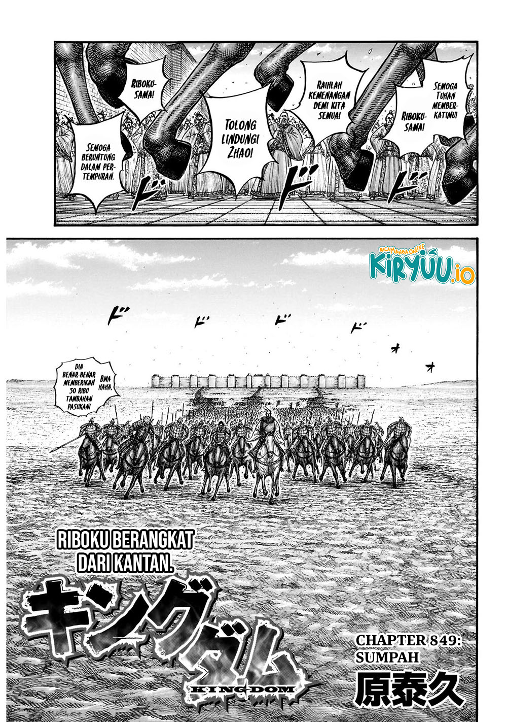 Chapter 849 - halaman 1