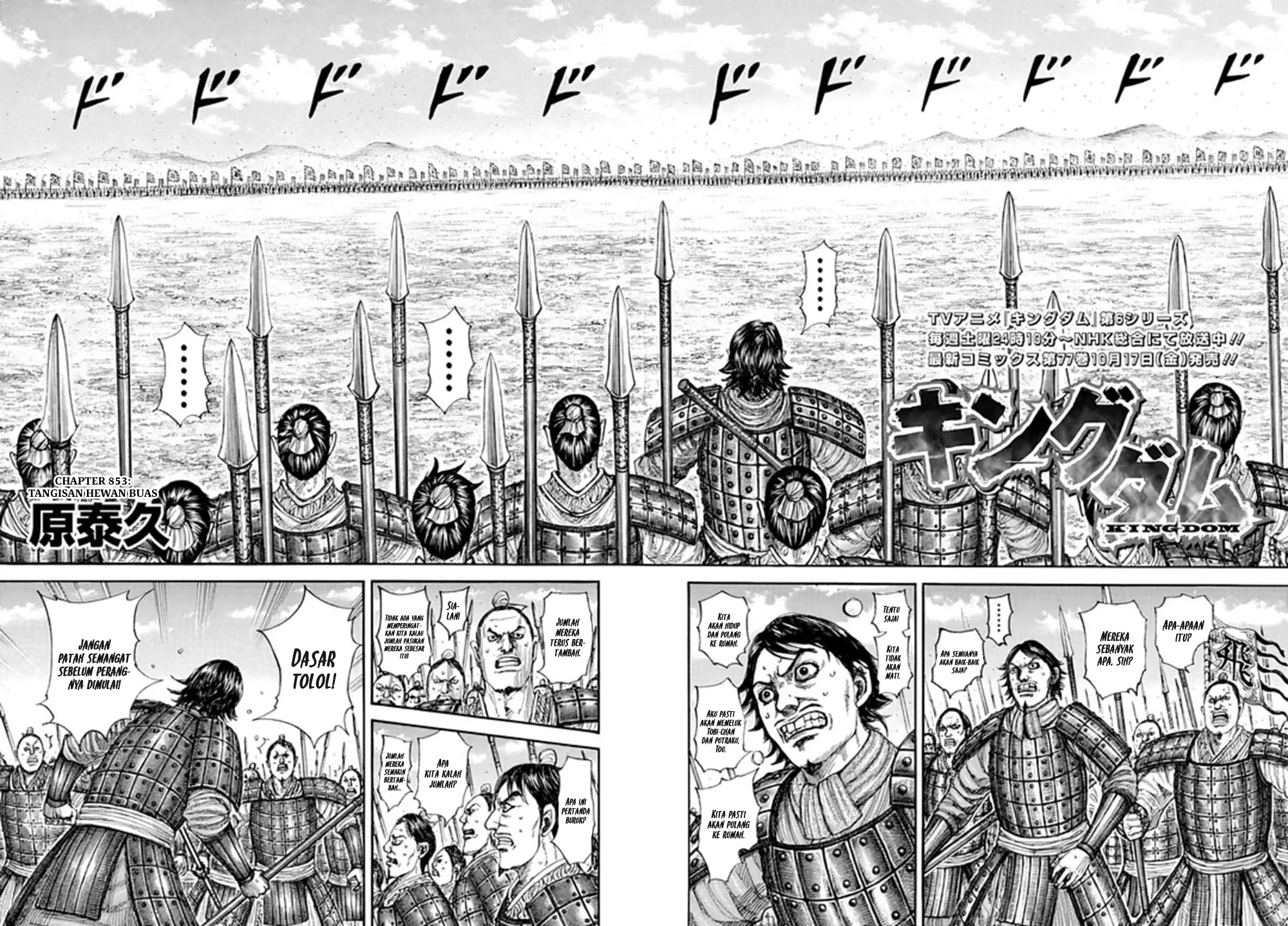Chapter 853 - halaman 4