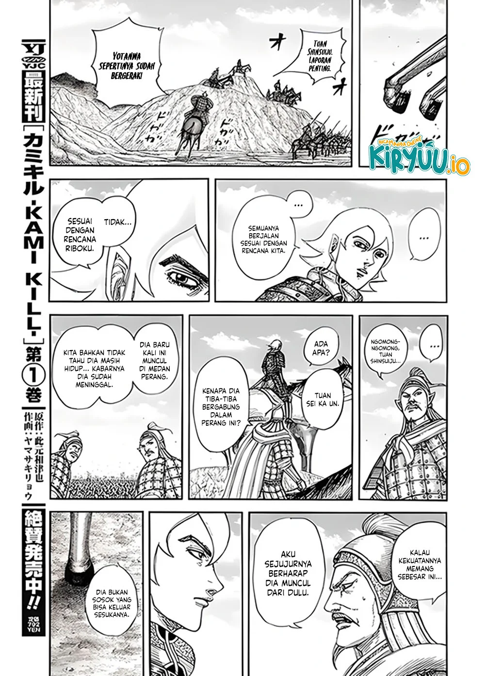 Chapter 855 - halaman 13