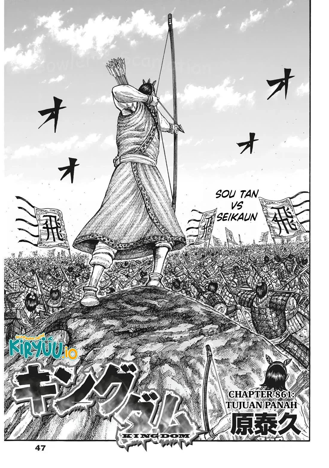 Chapter 861 - halaman 3