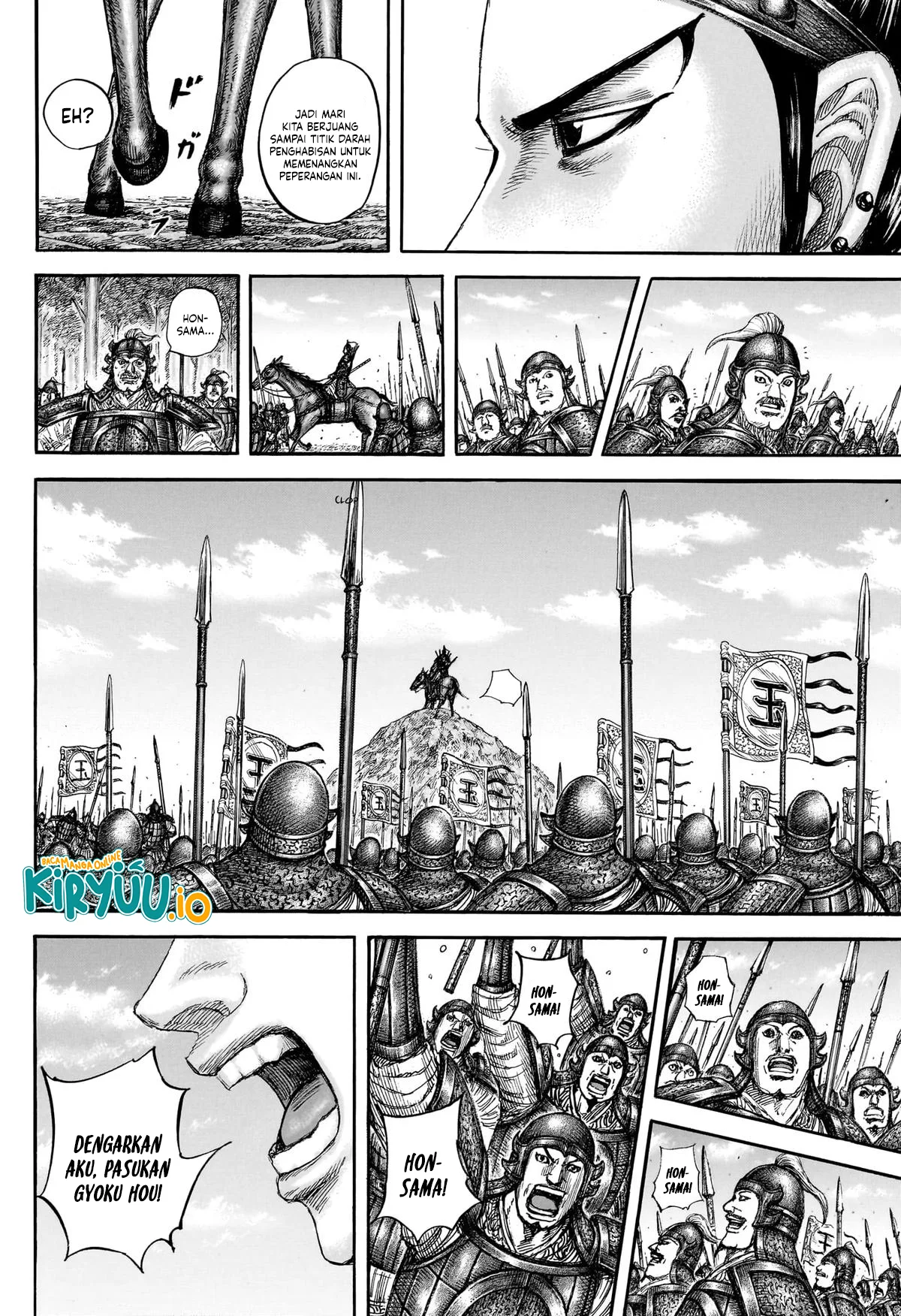 Chapter 866 - halaman 18