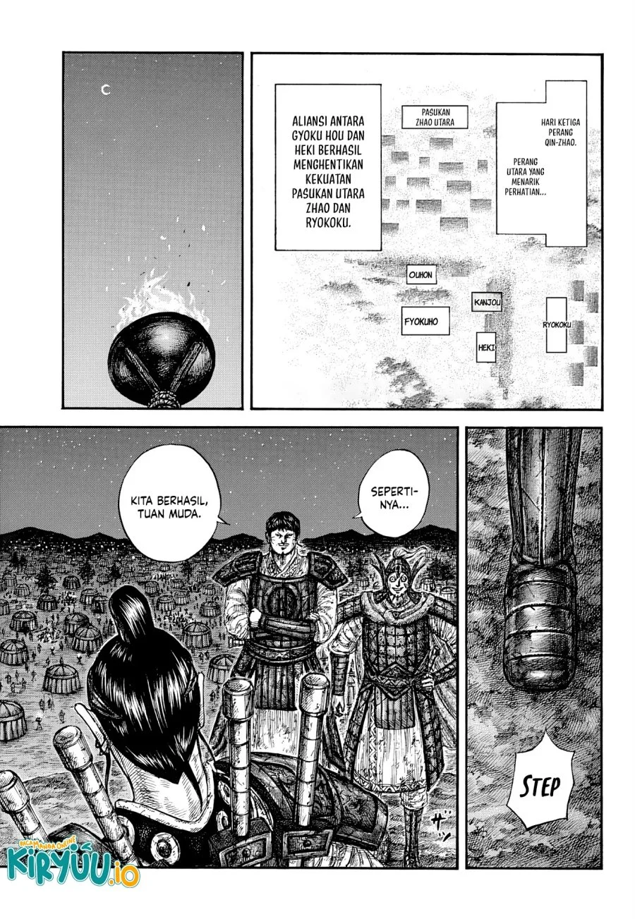 Chapter 869 - halaman 17