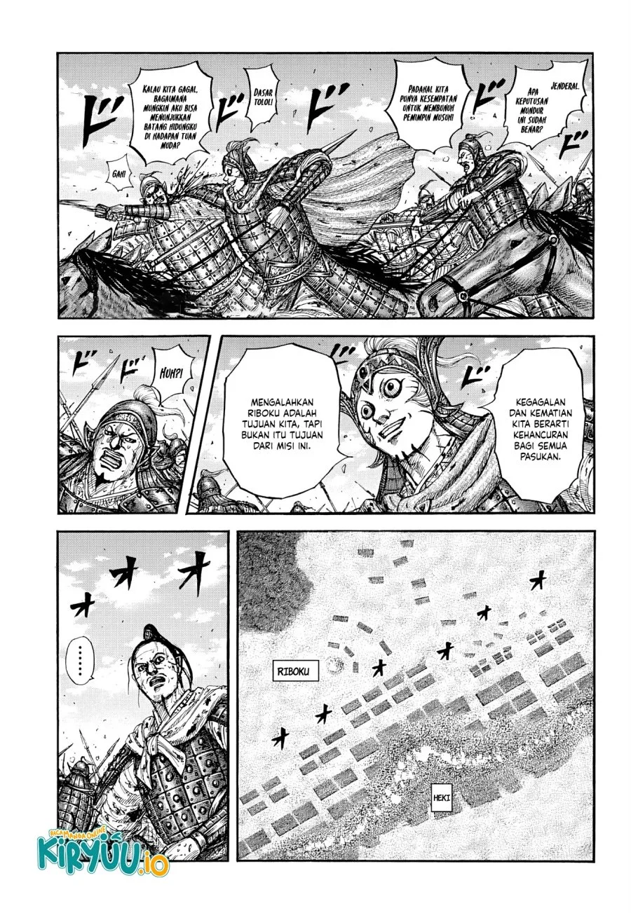 Chapter 869 - halaman 7