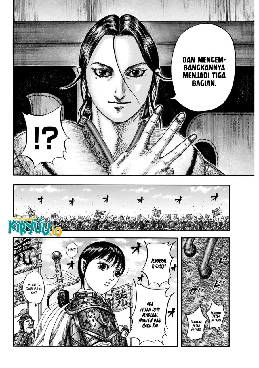 Chapter 870 - halaman 18