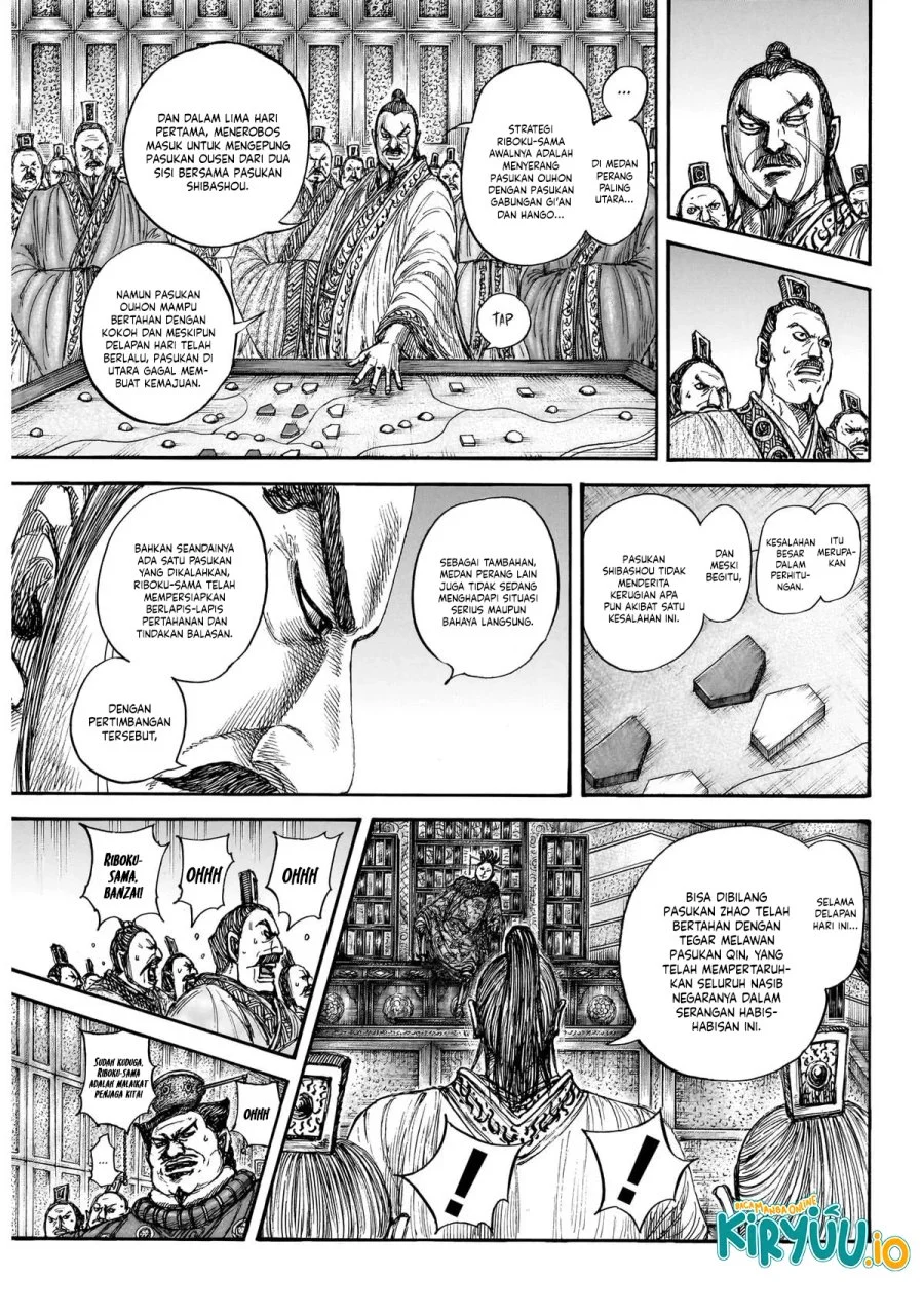 Chapter 870 - halaman 7