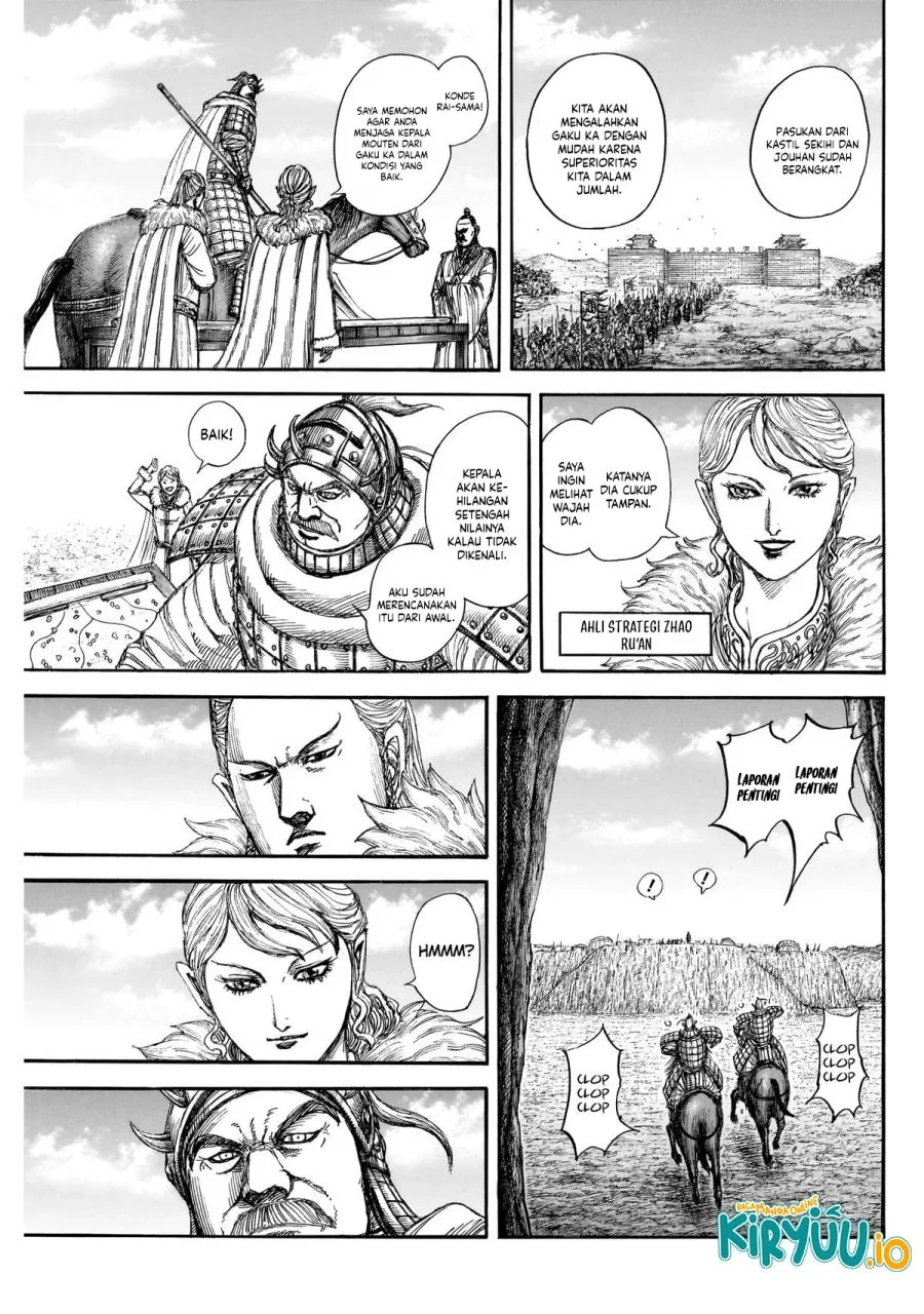 Chapter 872 - halaman 14