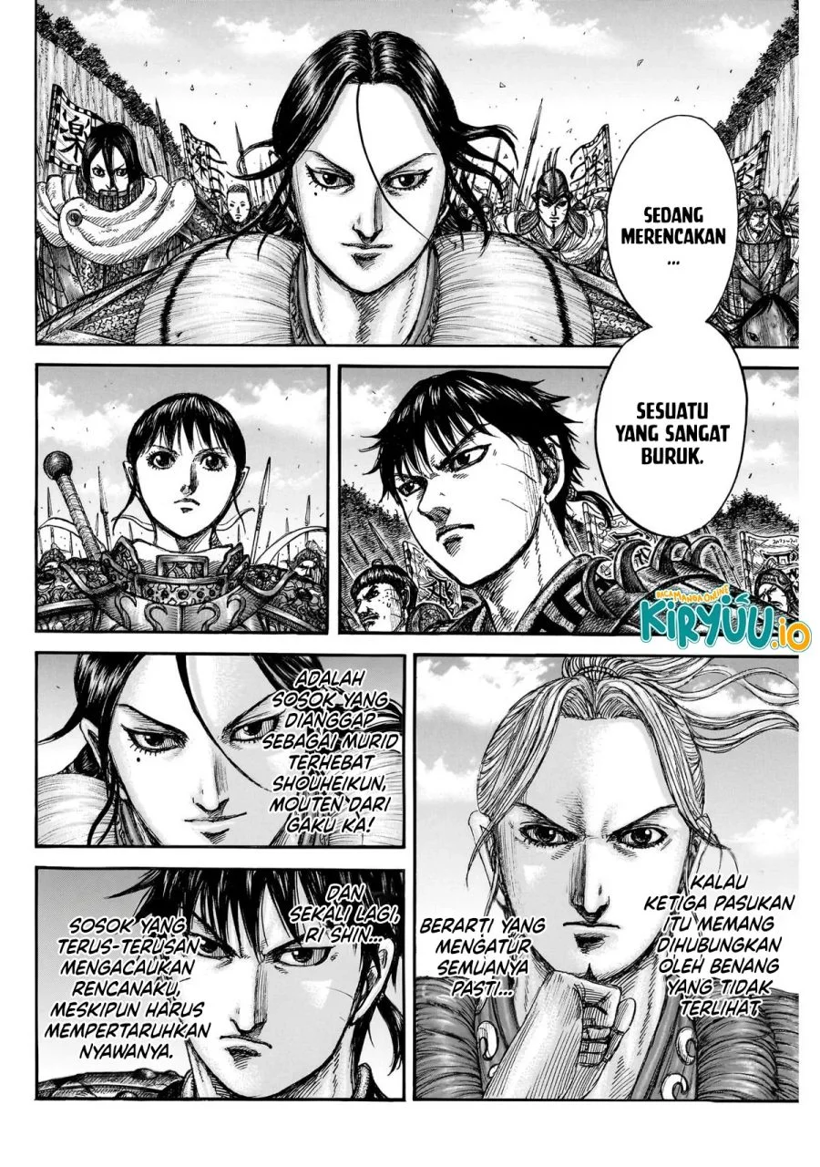 Chapter 872 - halaman 17
