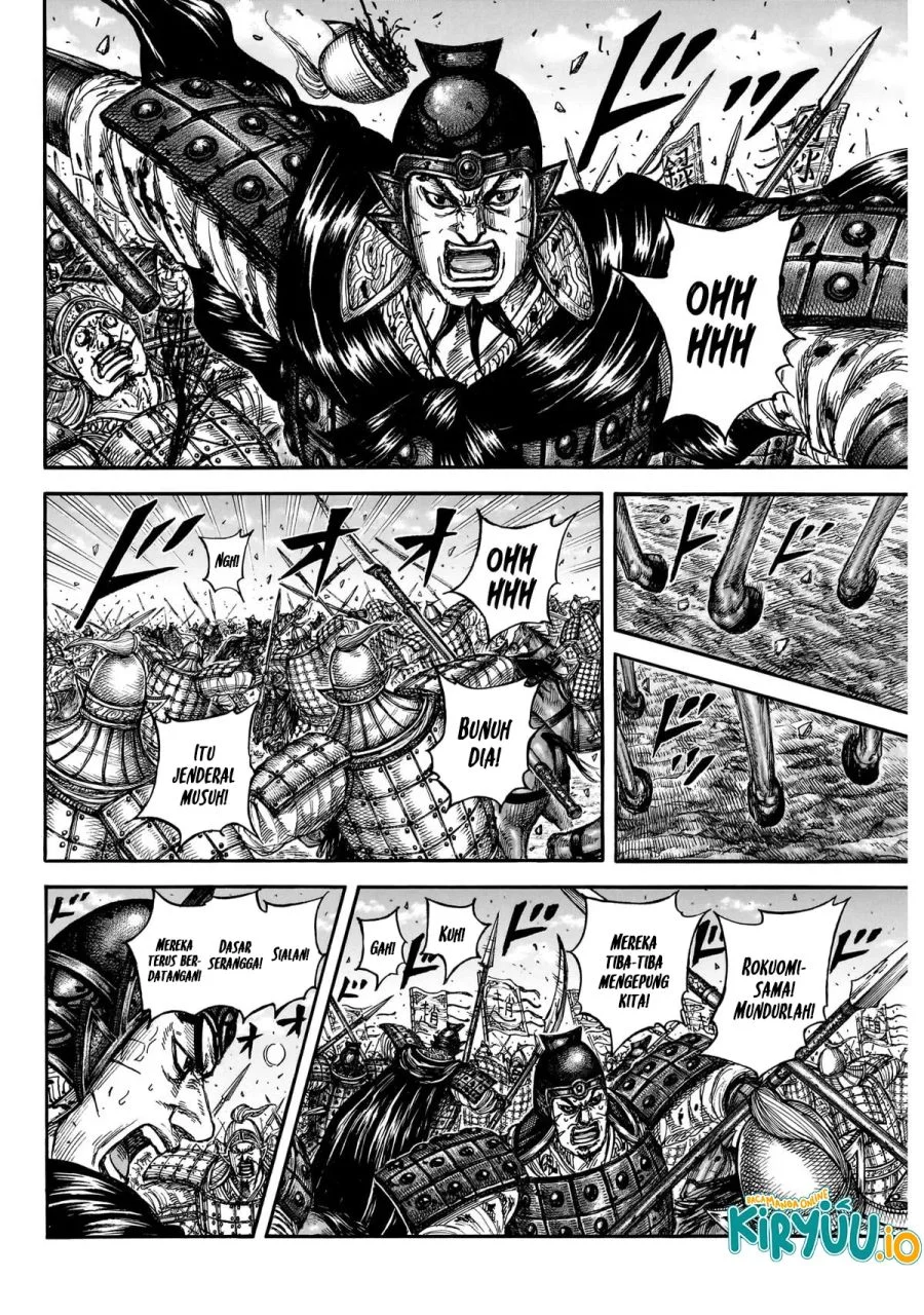 Chapter 872 - halaman 7