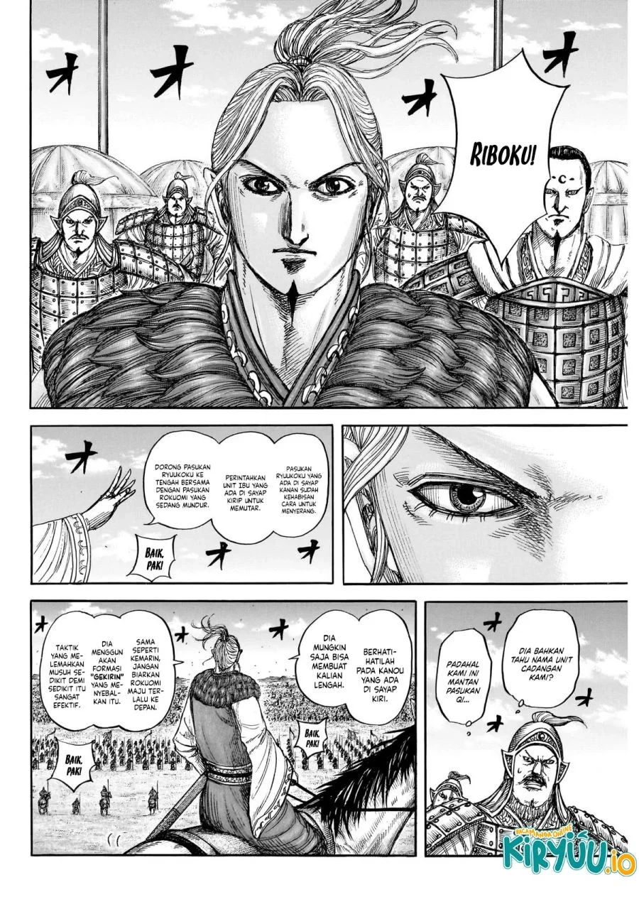 Chapter 872 - halaman 9