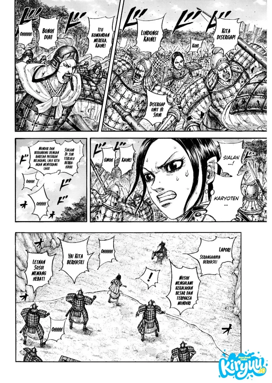 Chapter 873 - halaman 14