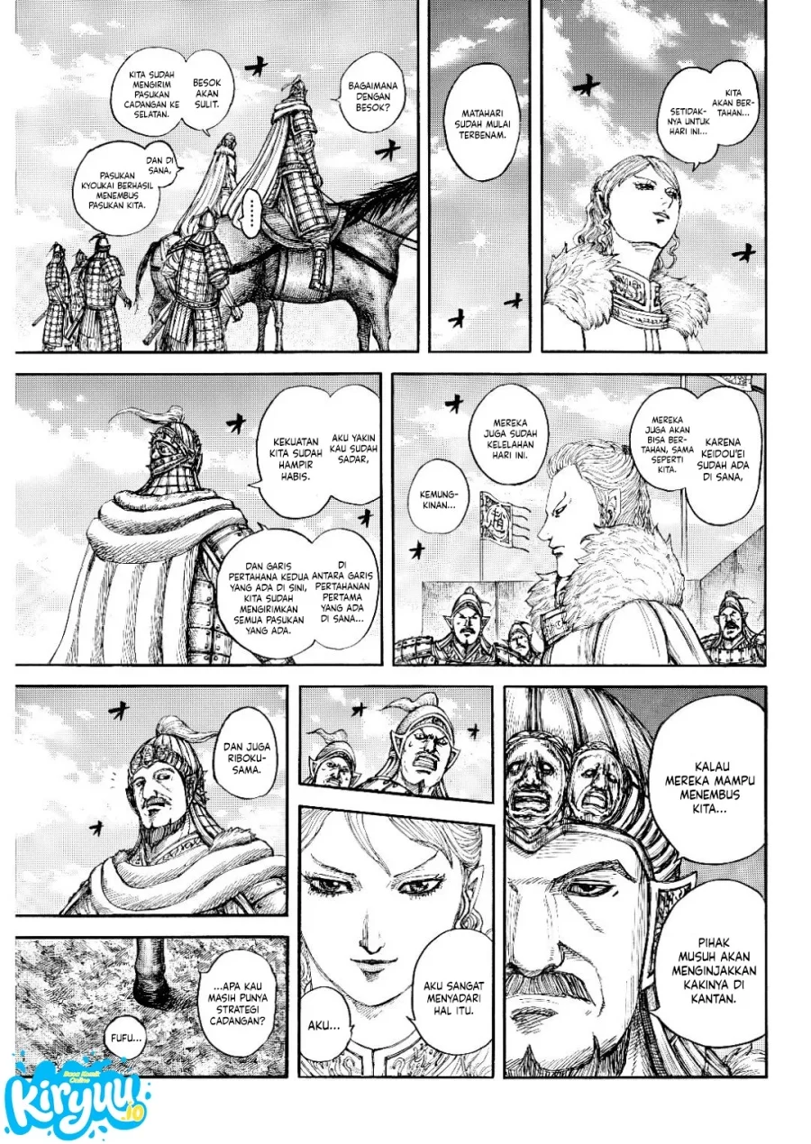 Chapter 873 - halaman 17