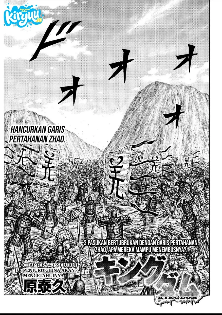 Chapter 873 - halaman 3