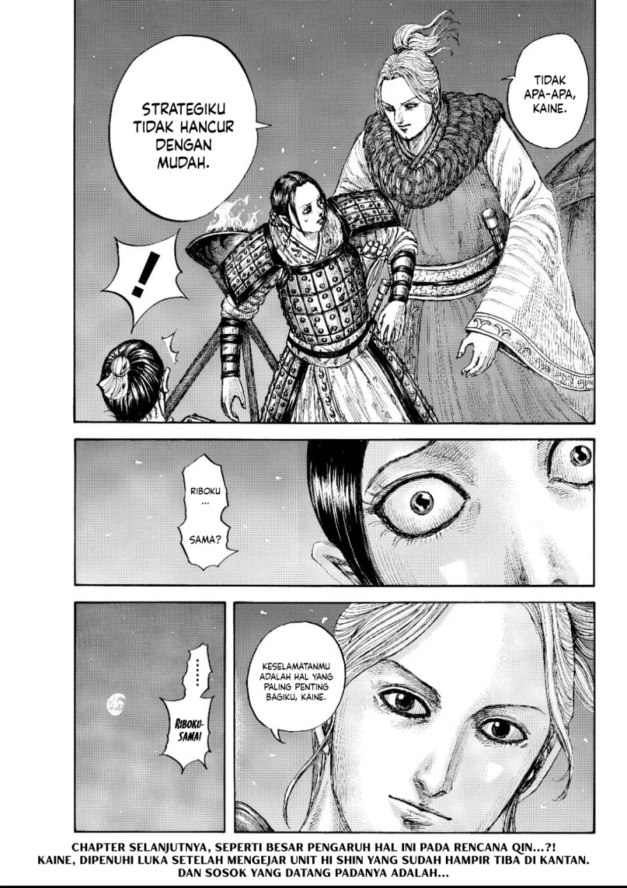 Chapter 873 - halaman 21