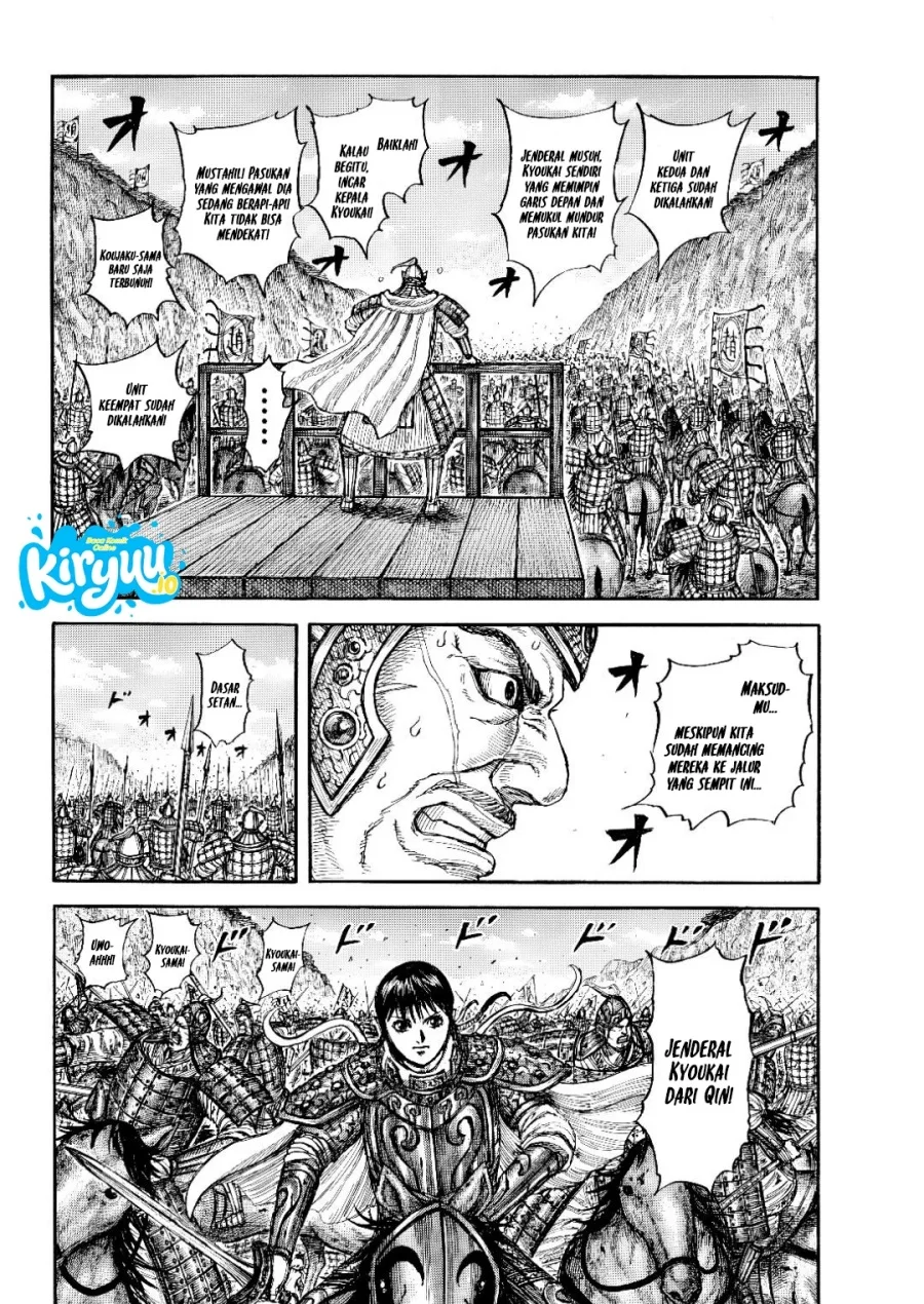 Chapter 873 - halaman 4