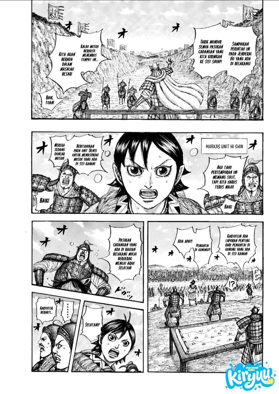 Chapter 873 - halaman 5