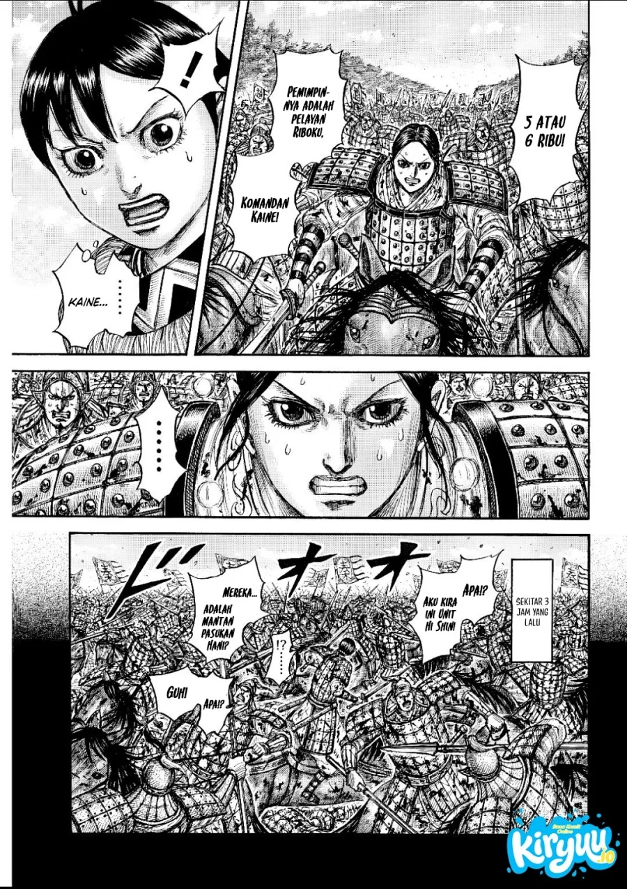 Chapter 873 - halaman 7