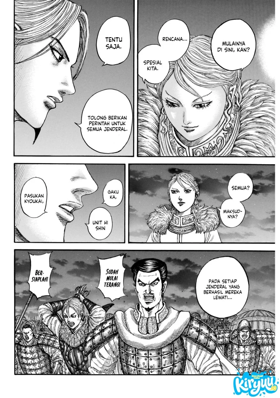 Chapter 874 - halaman 12