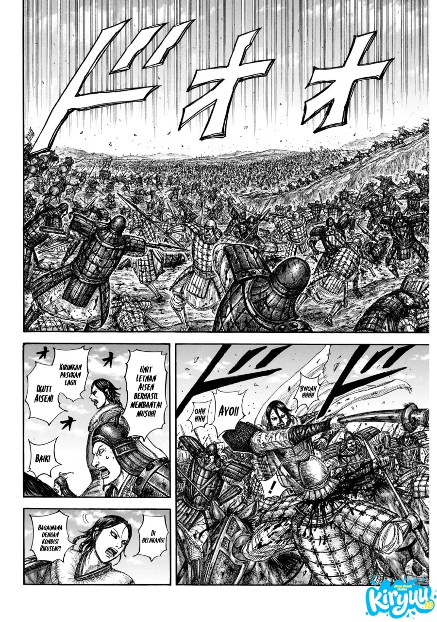 Chapter 874 - halaman 14