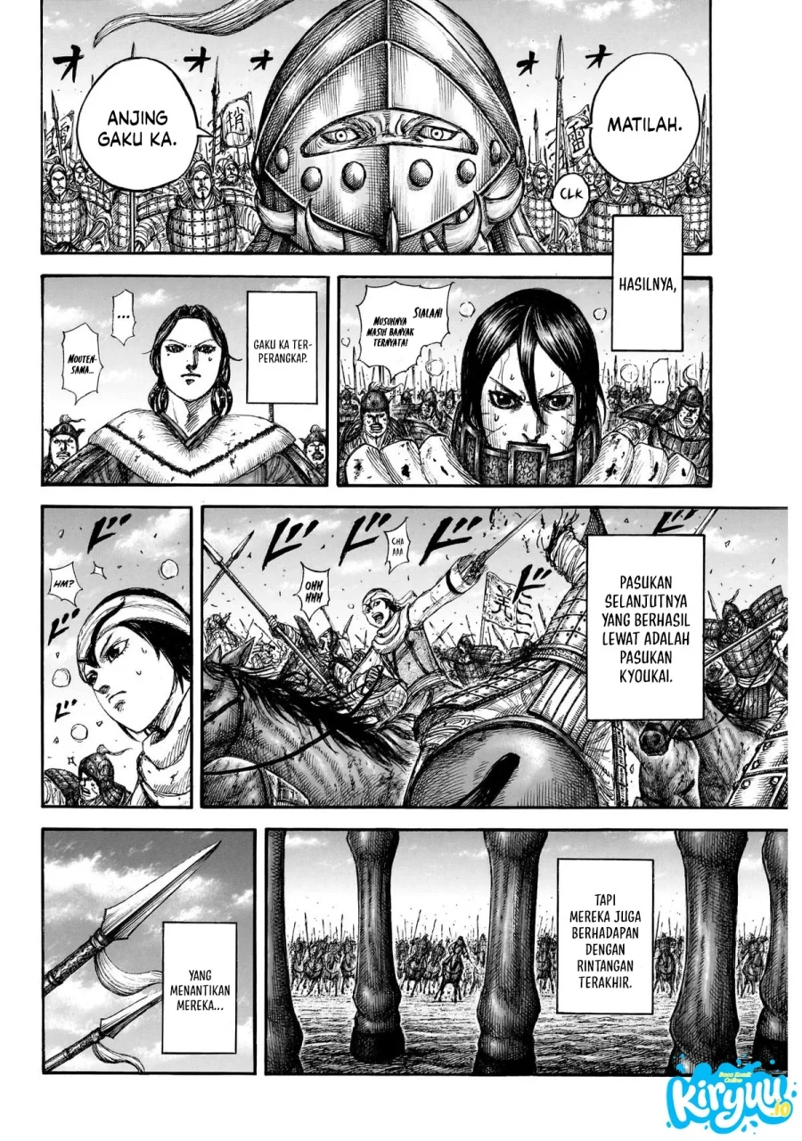 Chapter 874 - halaman 18