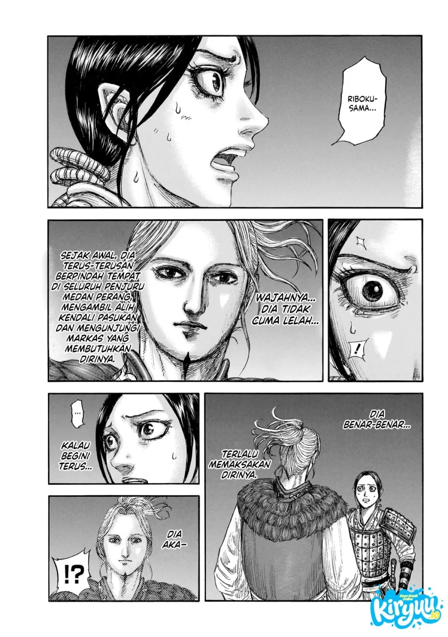 Chapter 874 - halaman 3